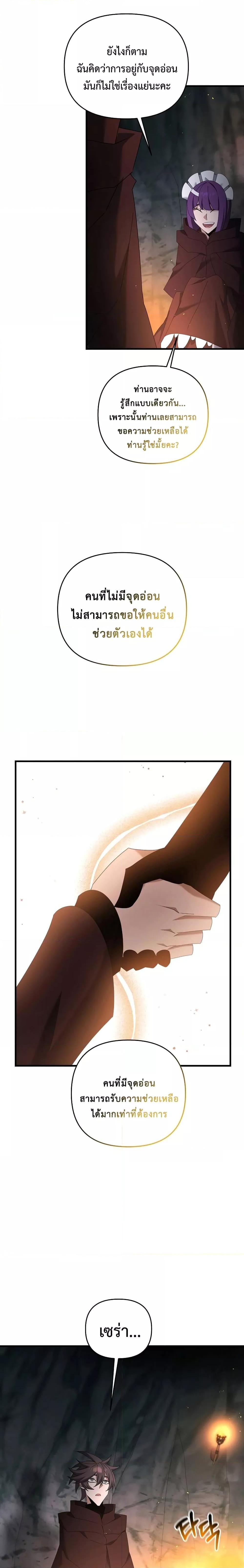 Manga-lc-com อ่านมังงะ อ่านการ์ตูน ออนไลน์ ฟรี TheLazySwordm ตอนที่ 1 2 3 4 5 6 7 8 9 10 11 12 13 14 ฟรี ไม่มีโฆษณา Manga-lc - อ่าน มังงะ อ่าน การ์ตูน ออนไลน์ อ่านมังงะ ฟรี