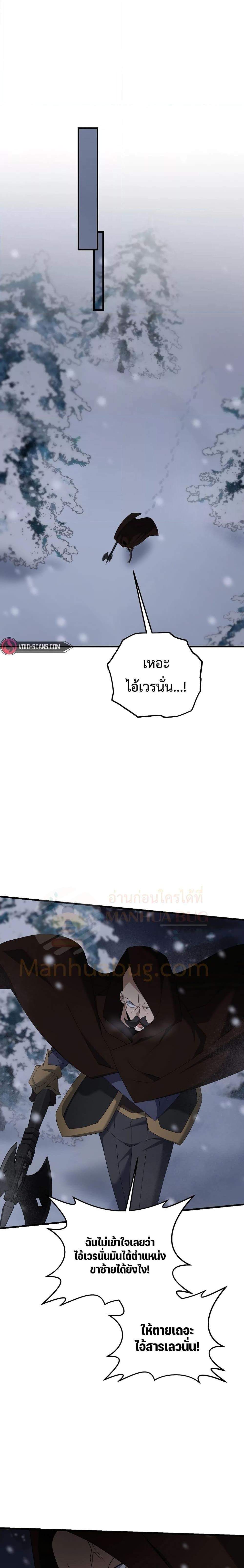 Manga-lc-com อ่านมังงะ อ่านการ์ตูน ออนไลน์ ฟรี TheLazySwordm ตอนที่ 1 2 3 4 5 6 7 8 9 10 11 12 13 14 ฟรี ไม่มีโฆษณา Manga-lc - อ่าน มังงะ อ่าน การ์ตูน ออนไลน์ อ่านมังงะ ฟรี