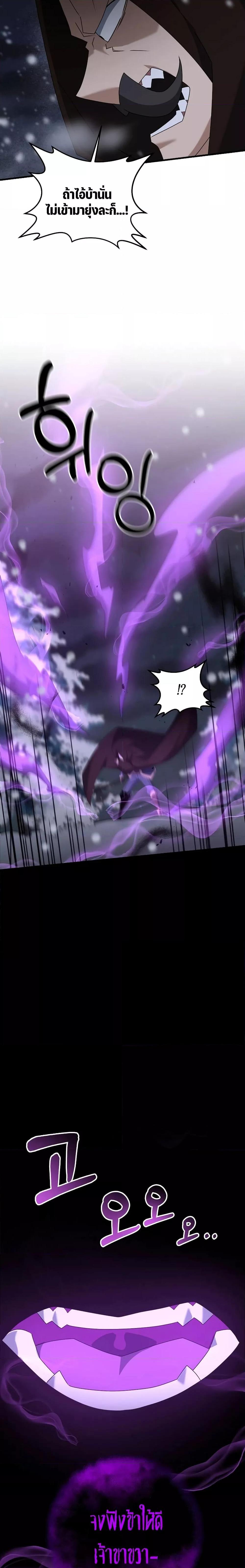 Manga-lc-com อ่านมังงะ อ่านการ์ตูน ออนไลน์ ฟรี TheLazySwordm ตอนที่ 1 2 3 4 5 6 7 8 9 10 11 12 13 14 ฟรี ไม่มีโฆษณา Manga-lc - อ่าน มังงะ อ่าน การ์ตูน ออนไลน์ อ่านมังงะ ฟรี