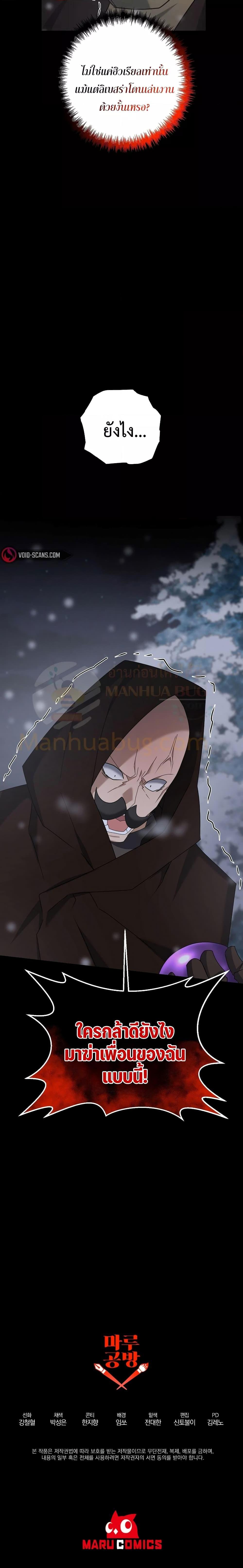 Manga-lc-com อ่านมังงะ อ่านการ์ตูน ออนไลน์ ฟรี TheLazySwordm ตอนที่ 1 2 3 4 5 6 7 8 9 10 11 12 13 14 ฟรี ไม่มีโฆษณา Manga-lc - อ่าน มังงะ อ่าน การ์ตูน ออนไลน์ อ่านมังงะ ฟรี