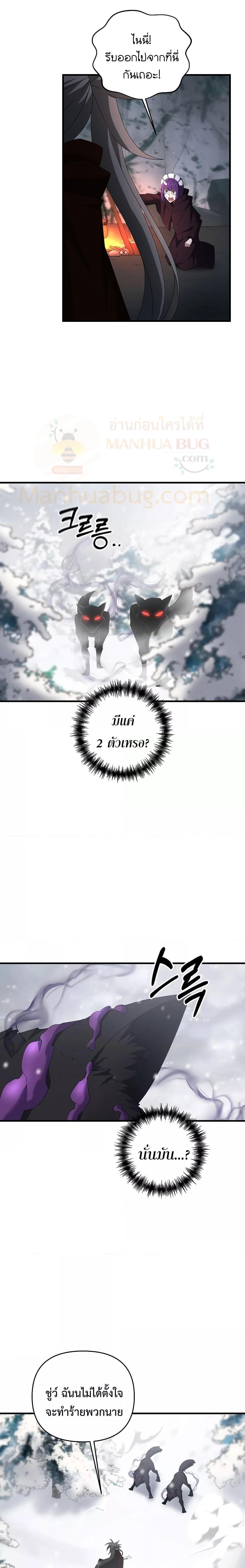 Manga-lc-com อ่านมังงะ อ่านการ์ตูน ออนไลน์ ฟรี TheLazySwordm ตอนที่ 1 2 3 4 5 6 7 8 9 10 11 12 13 14 ฟรี ไม่มีโฆษณา Manga-lc - อ่าน มังงะ อ่าน การ์ตูน ออนไลน์ อ่านมังงะ ฟรี