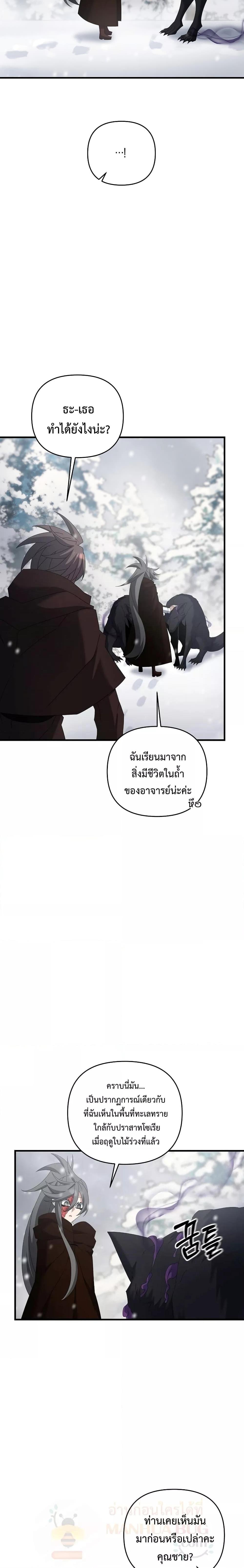 Manga-lc-com อ่านมังงะ อ่านการ์ตูน ออนไลน์ ฟรี TheLazySwordm ตอนที่ 1 2 3 4 5 6 7 8 9 10 11 12 13 14 ฟรี ไม่มีโฆษณา Manga-lc - อ่าน มังงะ อ่าน การ์ตูน ออนไลน์ อ่านมังงะ ฟรี