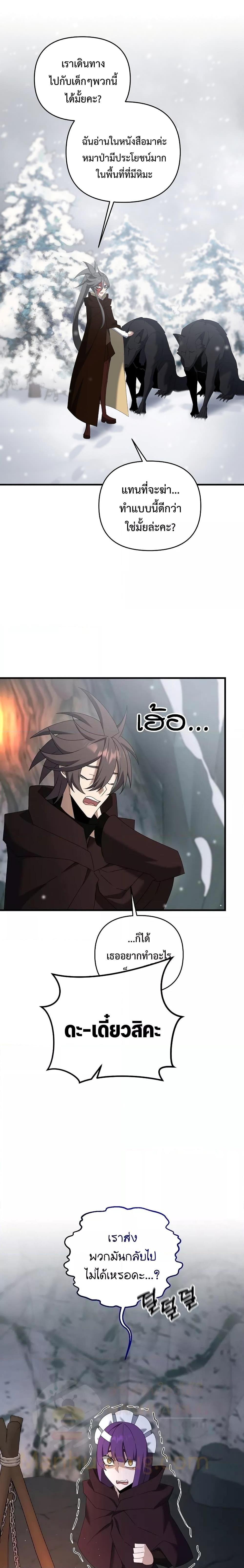 Manga-lc-com อ่านมังงะ อ่านการ์ตูน ออนไลน์ ฟรี TheLazySwordm ตอนที่ 1 2 3 4 5 6 7 8 9 10 11 12 13 14 ฟรี ไม่มีโฆษณา Manga-lc - อ่าน มังงะ อ่าน การ์ตูน ออนไลน์ อ่านมังงะ ฟรี