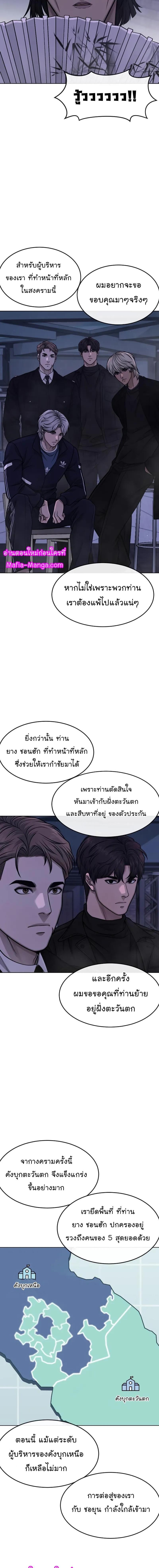 Manga-lc-com อ่านมังงะ อ่านการ์ตูน ออนไลน์ ฟรี QUESTISM ตอนที่ 1 2 3 4 5 6 7 8 9 10 11 12 13 14 ฟรี ไม่มีโฆษณา Manga-lc - อ่าน มังงะ อ่าน การ์ตูน ออนไลน์ อ่านมังงะ ฟรี
