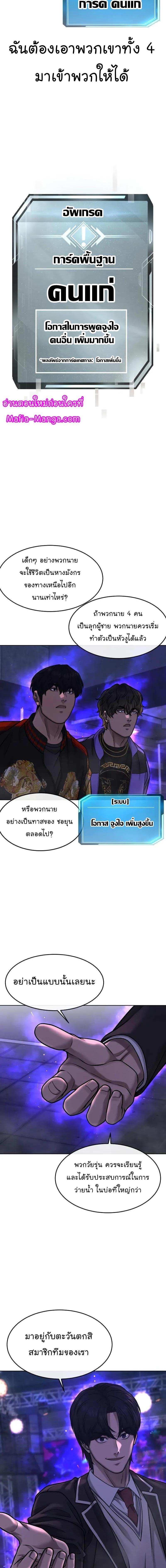 Manga-lc-com อ่านมังงะ อ่านการ์ตูน ออนไลน์ ฟรี QUESTISM ตอนที่ 1 2 3 4 5 6 7 8 9 10 11 12 13 14 ฟรี ไม่มีโฆษณา Manga-lc - อ่าน มังงะ อ่าน การ์ตูน ออนไลน์ อ่านมังงะ ฟรี