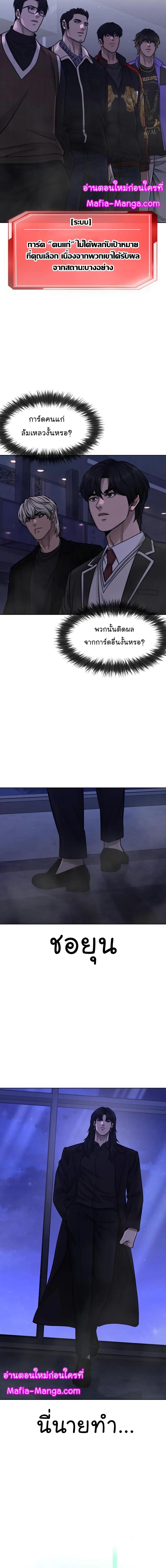 Manga-lc-com อ่านมังงะ อ่านการ์ตูน ออนไลน์ ฟรี QUESTISM ตอนที่ 1 2 3 4 5 6 7 8 9 10 11 12 13 14 ฟรี ไม่มีโฆษณา Manga-lc - อ่าน มังงะ อ่าน การ์ตูน ออนไลน์ อ่านมังงะ ฟรี