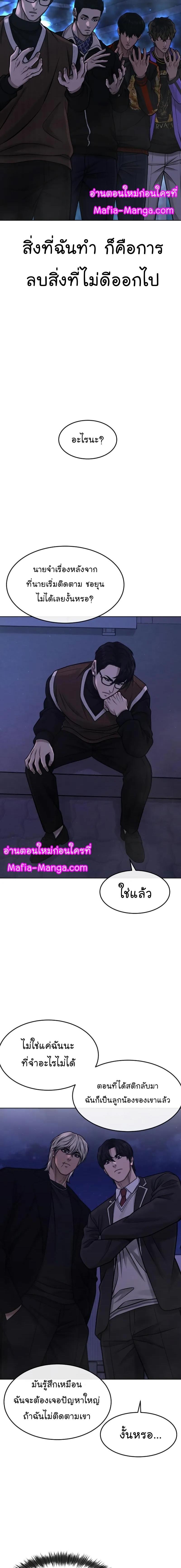 Manga-lc-com อ่านมังงะ อ่านการ์ตูน ออนไลน์ ฟรี QUESTISM ตอนที่ 1 2 3 4 5 6 7 8 9 10 11 12 13 14 ฟรี ไม่มีโฆษณา Manga-lc - อ่าน มังงะ อ่าน การ์ตูน ออนไลน์ อ่านมังงะ ฟรี