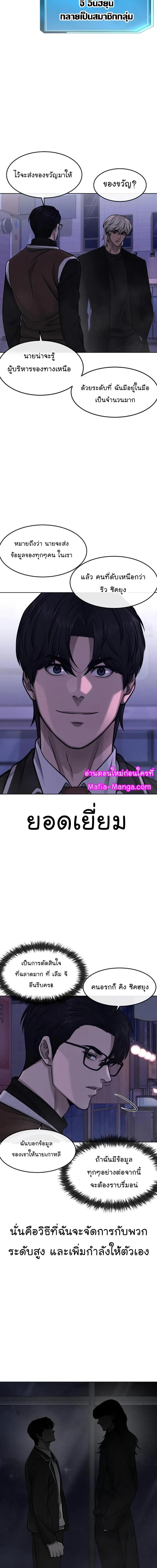 Manga-lc-com อ่านมังงะ อ่านการ์ตูน ออนไลน์ ฟรี QUESTISM ตอนที่ 1 2 3 4 5 6 7 8 9 10 11 12 13 14 ฟรี ไม่มีโฆษณา Manga-lc - อ่าน มังงะ อ่าน การ์ตูน ออนไลน์ อ่านมังงะ ฟรี
