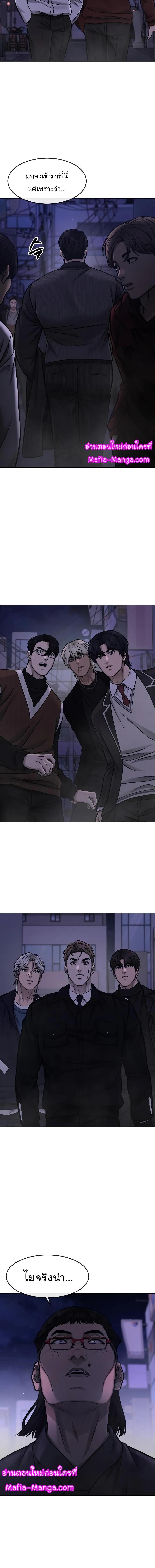 Manga-lc-com อ่านมังงะ อ่านการ์ตูน ออนไลน์ ฟรี QUESTISM ตอนที่ 1 2 3 4 5 6 7 8 9 10 11 12 13 14 ฟรี ไม่มีโฆษณา Manga-lc - อ่าน มังงะ อ่าน การ์ตูน ออนไลน์ อ่านมังงะ ฟรี