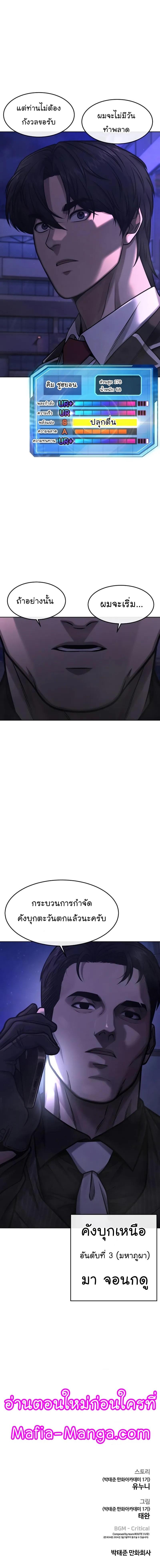 Manga-lc-com อ่านมังงะ อ่านการ์ตูน ออนไลน์ ฟรี QUESTISM ตอนที่ 1 2 3 4 5 6 7 8 9 10 11 12 13 14 ฟรี ไม่มีโฆษณา Manga-lc - อ่าน มังงะ อ่าน การ์ตูน ออนไลน์ อ่านมังงะ ฟรี