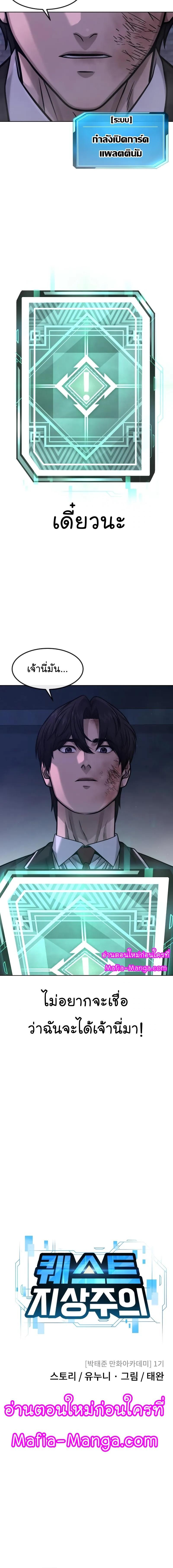 Manga-lc-com อ่านมังงะ อ่านการ์ตูน ออนไลน์ ฟรี QUESTISM ตอนที่ 1 2 3 4 5 6 7 8 9 10 11 12 13 14 ฟรี ไม่มีโฆษณา Manga-lc - อ่าน มังงะ อ่าน การ์ตูน ออนไลน์ อ่านมังงะ ฟรี