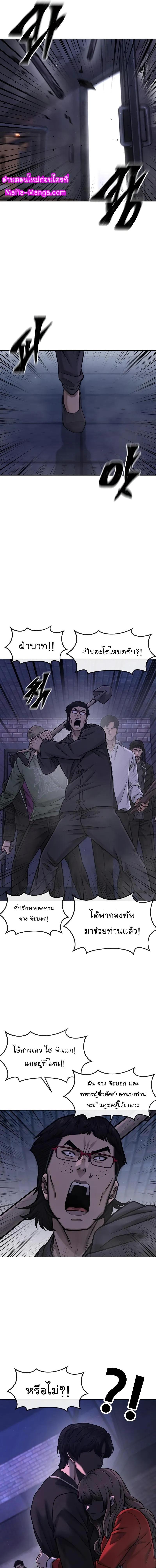 Manga-lc-com อ่านมังงะ อ่านการ์ตูน ออนไลน์ ฟรี QUESTISM ตอนที่ 1 2 3 4 5 6 7 8 9 10 11 12 13 14 ฟรี ไม่มีโฆษณา Manga-lc - อ่าน มังงะ อ่าน การ์ตูน ออนไลน์ อ่านมังงะ ฟรี