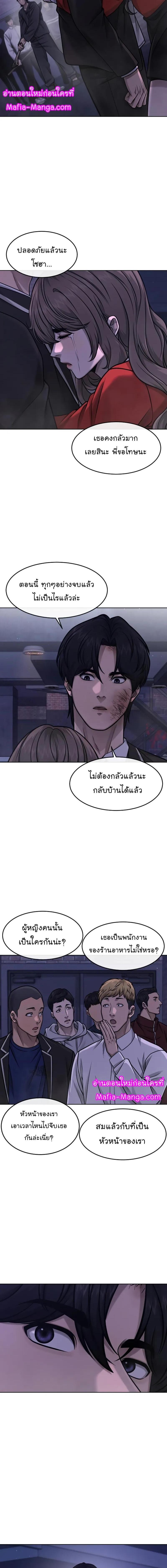 Manga-lc-com อ่านมังงะ อ่านการ์ตูน ออนไลน์ ฟรี QUESTISM ตอนที่ 1 2 3 4 5 6 7 8 9 10 11 12 13 14 ฟรี ไม่มีโฆษณา Manga-lc - อ่าน มังงะ อ่าน การ์ตูน ออนไลน์ อ่านมังงะ ฟรี