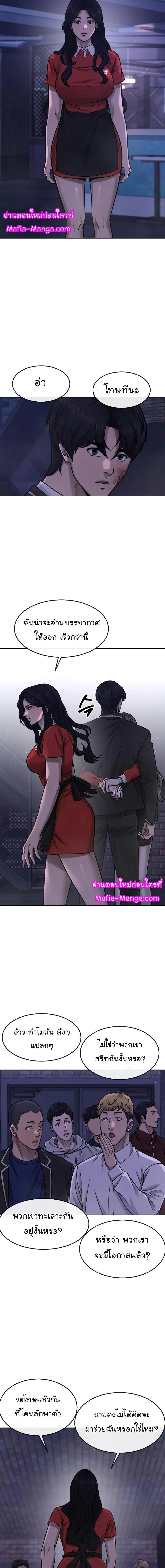 Manga-lc-com อ่านมังงะ อ่านการ์ตูน ออนไลน์ ฟรี QUESTISM ตอนที่ 1 2 3 4 5 6 7 8 9 10 11 12 13 14 ฟรี ไม่มีโฆษณา Manga-lc - อ่าน มังงะ อ่าน การ์ตูน ออนไลน์ อ่านมังงะ ฟรี