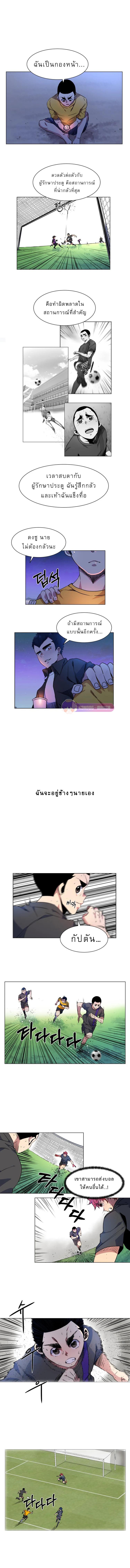 Manga-lc-com อ่านมังงะ อ่านการ์ตูน ออนไลน์ ฟรี Top Corner ตอนที่ 1 2 3 4 5 6 7 8 9 10 11 12 13 14 ฟรี ไม่มีโฆษณา Manga-lc - อ่าน มังงะ อ่าน การ์ตูน ออนไลน์ อ่านมังงะ ฟรี