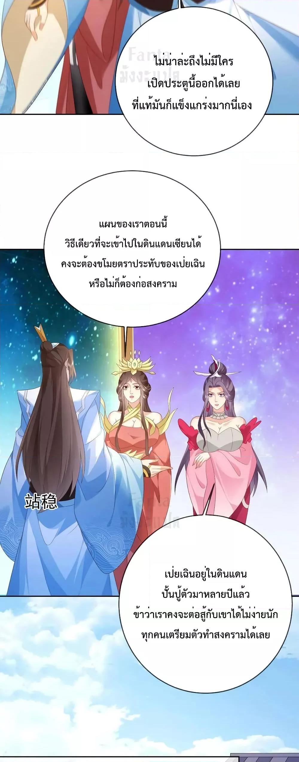 Manga-lc-com อ่านมังงะ อ่านการ์ตูน ออนไลน์ ฟรี Dominate the world of self-cultivation ตอนที่ 1 2 3 4 5 6 7 8 9 10 11 12 13 14 ฟรี ไม่มีโฆษณา Manga-lc - อ่าน มังงะ อ่าน การ์ตูน ออนไลน์ อ่านมังงะ ฟรี