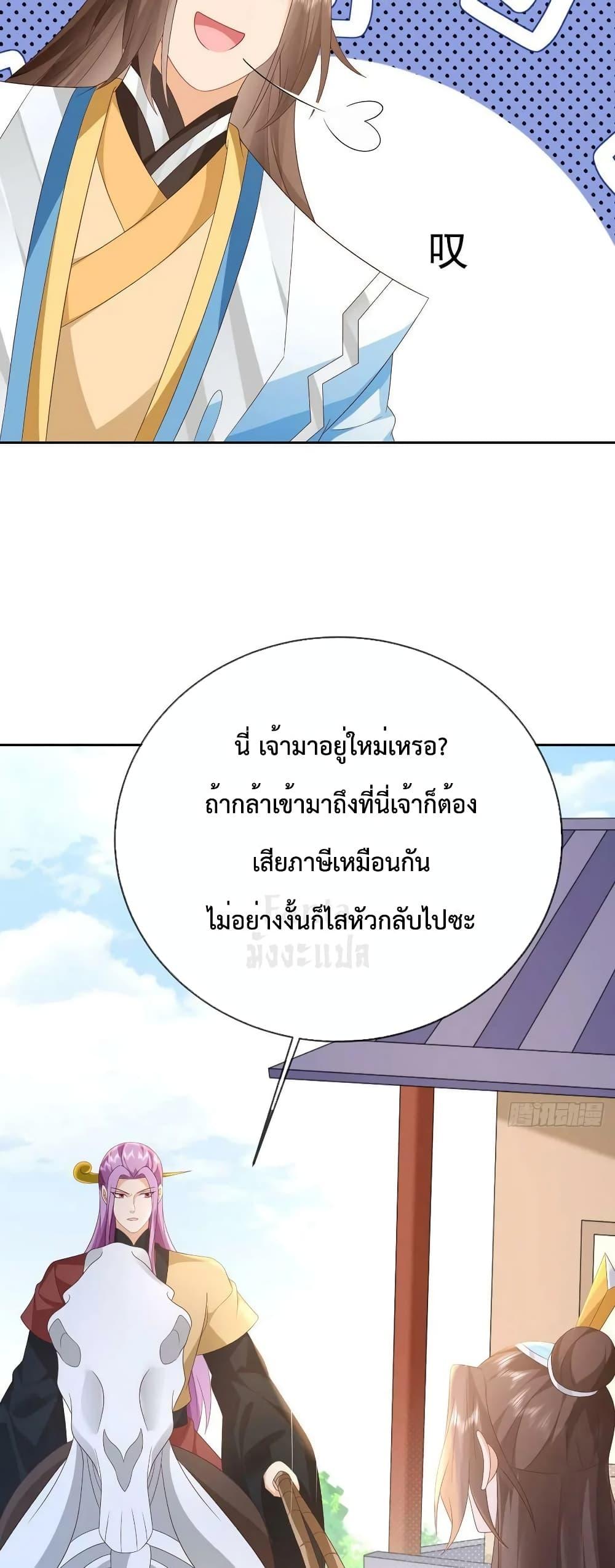 Manga-lc-com อ่านมังงะ อ่านการ์ตูน ออนไลน์ ฟรี Dominate the world of self-cultivation ตอนที่ 1 2 3 4 5 6 7 8 9 10 11 12 13 14 ฟรี ไม่มีโฆษณา Manga-lc - อ่าน มังงะ อ่าน การ์ตูน ออนไลน์ อ่านมังงะ ฟรี