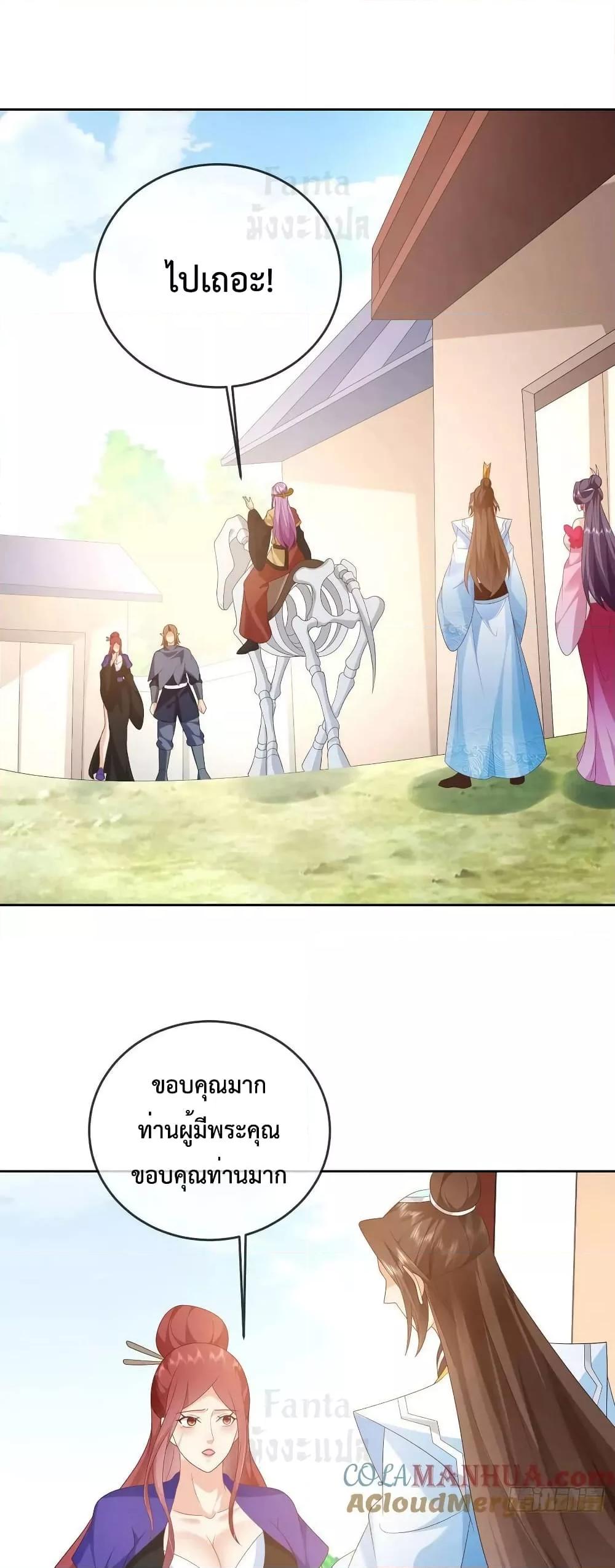 Manga-lc-com อ่านมังงะ อ่านการ์ตูน ออนไลน์ ฟรี Dominate the world of self-cultivation ตอนที่ 1 2 3 4 5 6 7 8 9 10 11 12 13 14 ฟรี ไม่มีโฆษณา Manga-lc - อ่าน มังงะ อ่าน การ์ตูน ออนไลน์ อ่านมังงะ ฟรี