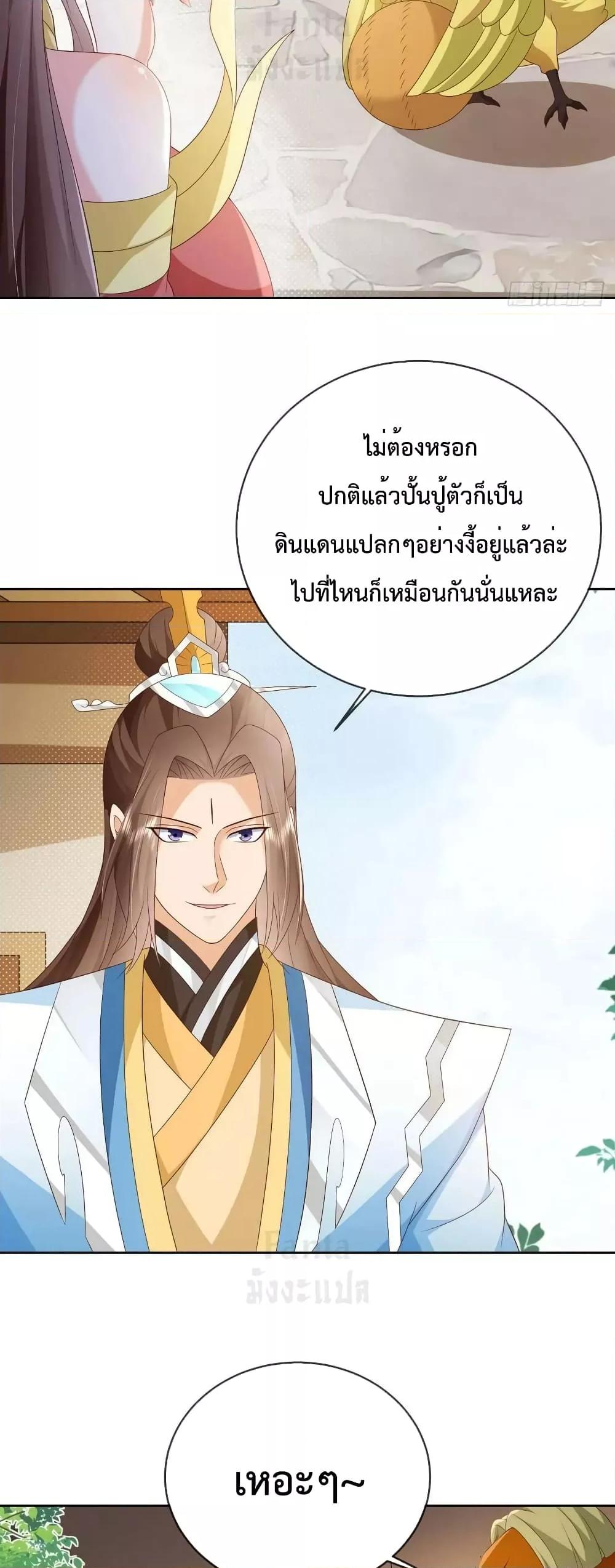 Manga-lc-com อ่านมังงะ อ่านการ์ตูน ออนไลน์ ฟรี Dominate the world of self-cultivation ตอนที่ 1 2 3 4 5 6 7 8 9 10 11 12 13 14 ฟรี ไม่มีโฆษณา Manga-lc - อ่าน มังงะ อ่าน การ์ตูน ออนไลน์ อ่านมังงะ ฟรี