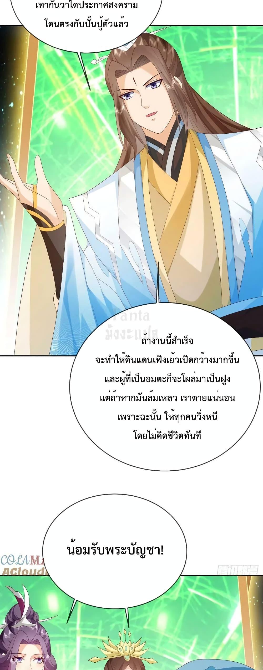 Manga-lc-com อ่านมังงะ อ่านการ์ตูน ออนไลน์ ฟรี Dominate the world of self-cultivation ตอนที่ 1 2 3 4 5 6 7 8 9 10 11 12 13 14 ฟรี ไม่มีโฆษณา Manga-lc - อ่าน มังงะ อ่าน การ์ตูน ออนไลน์ อ่านมังงะ ฟรี