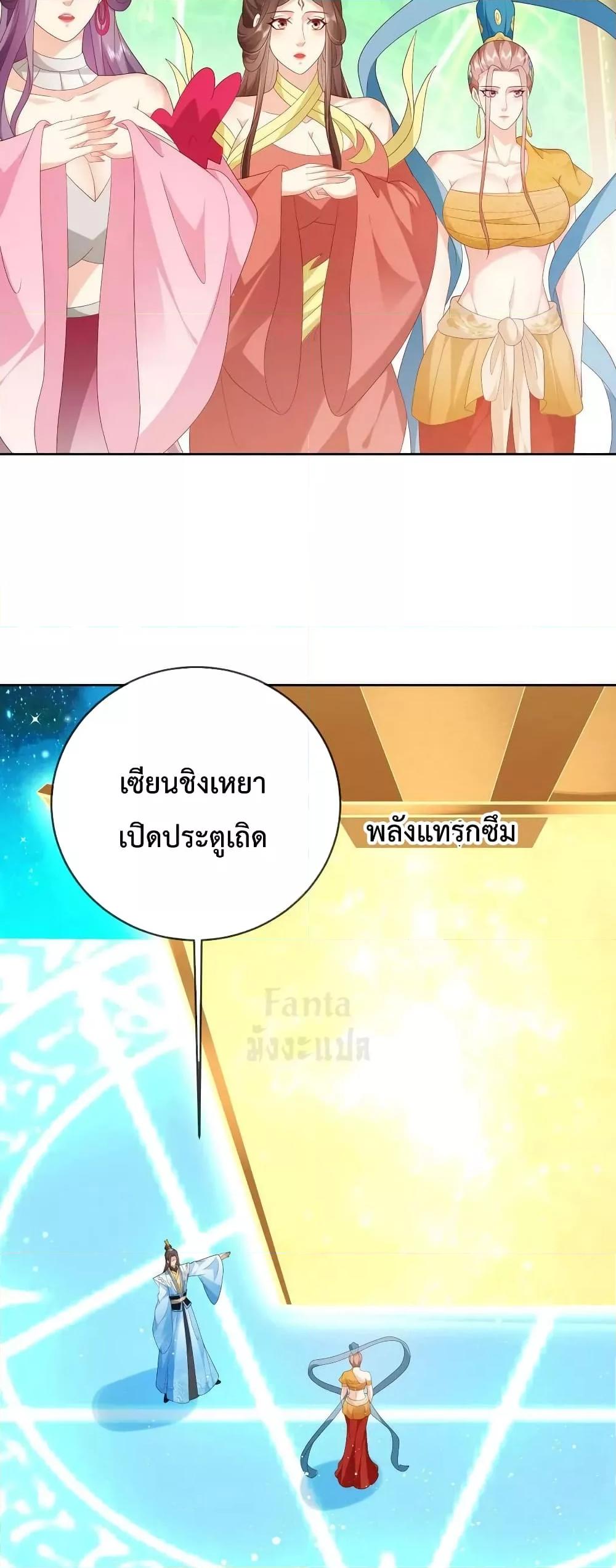 Manga-lc-com อ่านมังงะ อ่านการ์ตูน ออนไลน์ ฟรี Dominate the world of self-cultivation ตอนที่ 1 2 3 4 5 6 7 8 9 10 11 12 13 14 ฟรี ไม่มีโฆษณา Manga-lc - อ่าน มังงะ อ่าน การ์ตูน ออนไลน์ อ่านมังงะ ฟรี