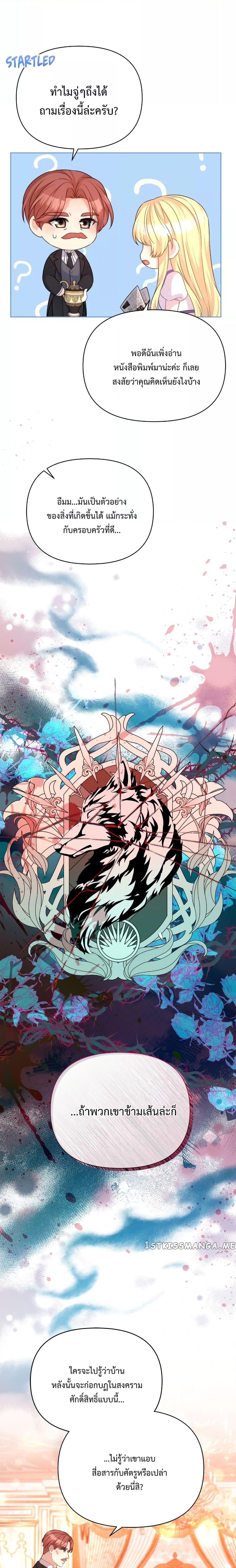 Manga-lc-com อ่านมังงะ อ่านการ์ตูน ออนไลน์ ฟรี Lady Edita ตอนที่ 1 2 3 4 5 6 7 8 9 10 11 12 13 14 ฟรี ไม่มีโฆษณา Manga-lc - อ่าน มังงะ อ่าน การ์ตูน ออนไลน์ อ่านมังงะ ฟรี