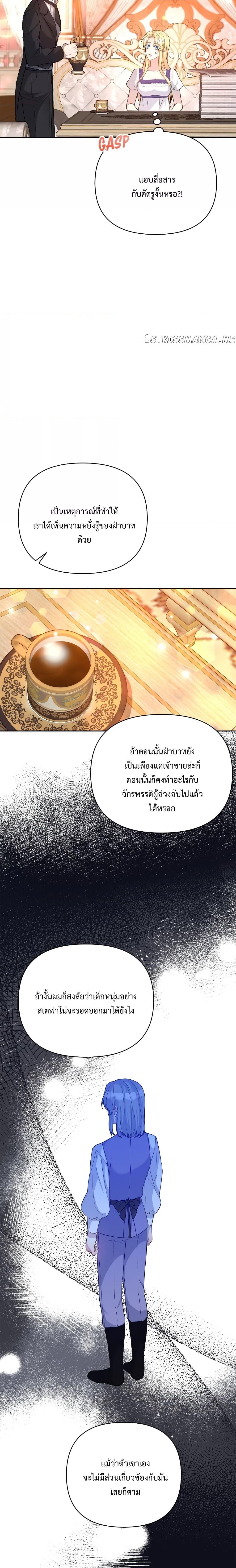 Manga-lc-com อ่านมังงะ อ่านการ์ตูน ออนไลน์ ฟรี Lady Edita ตอนที่ 1 2 3 4 5 6 7 8 9 10 11 12 13 14 ฟรี ไม่มีโฆษณา Manga-lc - อ่าน มังงะ อ่าน การ์ตูน ออนไลน์ อ่านมังงะ ฟรี