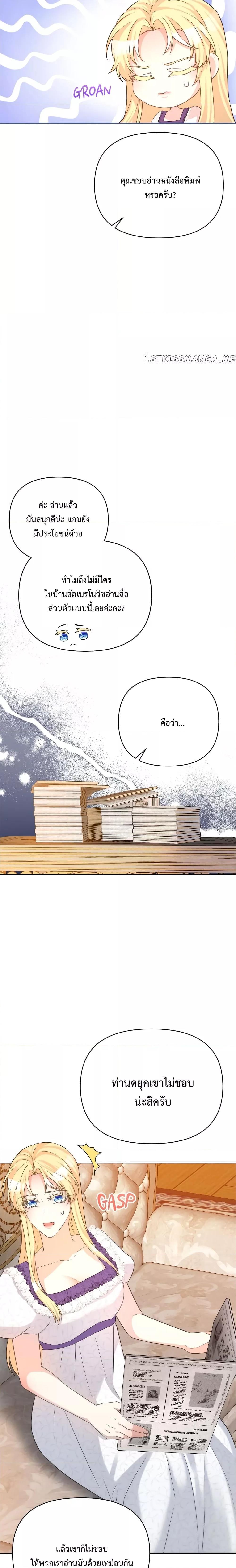 Manga-lc-com อ่านมังงะ อ่านการ์ตูน ออนไลน์ ฟรี Lady Edita ตอนที่ 1 2 3 4 5 6 7 8 9 10 11 12 13 14 ฟรี ไม่มีโฆษณา Manga-lc - อ่าน มังงะ อ่าน การ์ตูน ออนไลน์ อ่านมังงะ ฟรี