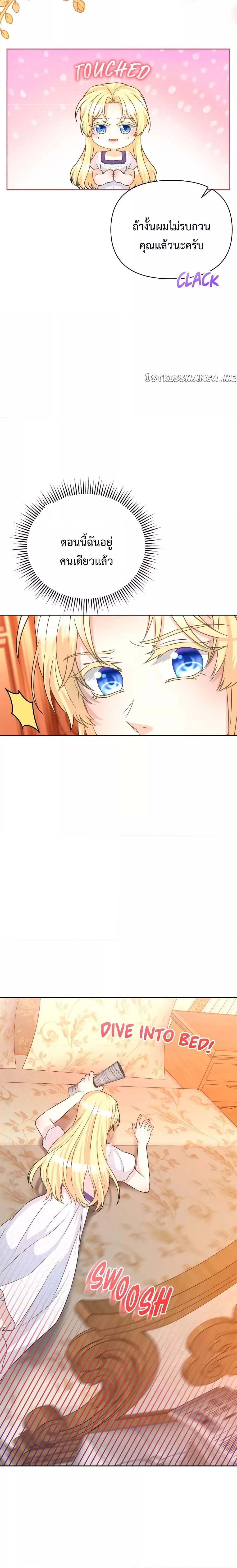 Manga-lc-com อ่านมังงะ อ่านการ์ตูน ออนไลน์ ฟรี Lady Edita ตอนที่ 1 2 3 4 5 6 7 8 9 10 11 12 13 14 ฟรี ไม่มีโฆษณา Manga-lc - อ่าน มังงะ อ่าน การ์ตูน ออนไลน์ อ่านมังงะ ฟรี