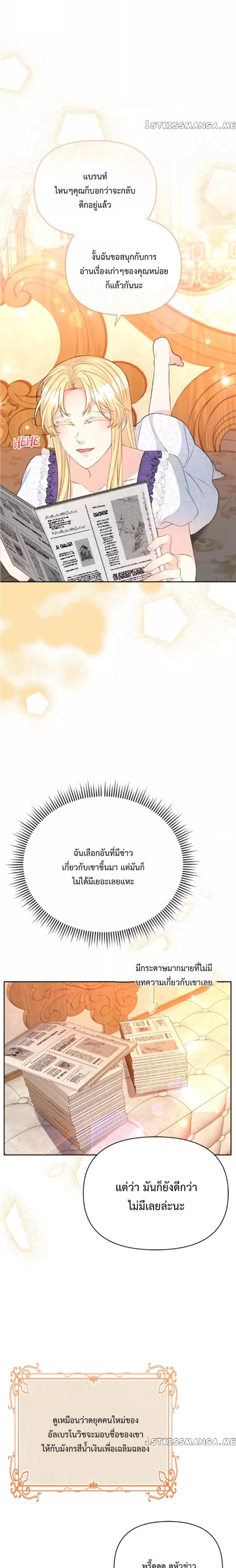 Manga-lc-com อ่านมังงะ อ่านการ์ตูน ออนไลน์ ฟรี Lady Edita ตอนที่ 1 2 3 4 5 6 7 8 9 10 11 12 13 14 ฟรี ไม่มีโฆษณา Manga-lc - อ่าน มังงะ อ่าน การ์ตูน ออนไลน์ อ่านมังงะ ฟรี