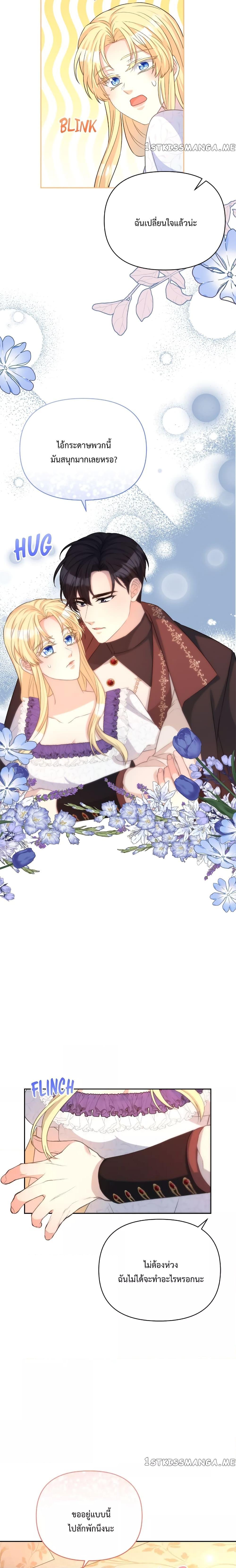 Manga-lc-com อ่านมังงะ อ่านการ์ตูน ออนไลน์ ฟรี Lady Edita ตอนที่ 1 2 3 4 5 6 7 8 9 10 11 12 13 14 ฟรี ไม่มีโฆษณา Manga-lc - อ่าน มังงะ อ่าน การ์ตูน ออนไลน์ อ่านมังงะ ฟรี