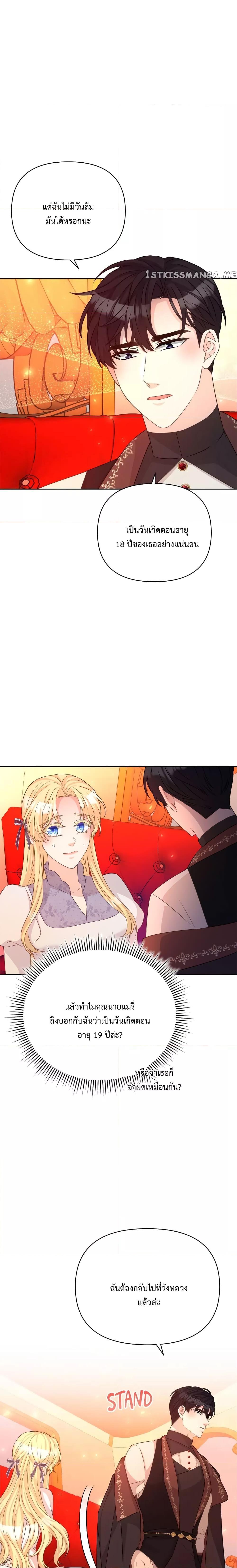 Manga-lc-com อ่านมังงะ อ่านการ์ตูน ออนไลน์ ฟรี Lady Edita ตอนที่ 1 2 3 4 5 6 7 8 9 10 11 12 13 14 ฟรี ไม่มีโฆษณา Manga-lc - อ่าน มังงะ อ่าน การ์ตูน ออนไลน์ อ่านมังงะ ฟรี