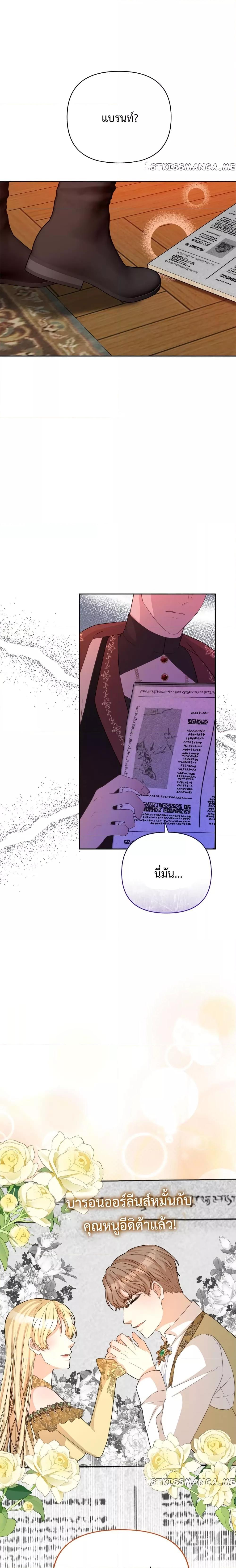 Manga-lc-com อ่านมังงะ อ่านการ์ตูน ออนไลน์ ฟรี Lady Edita ตอนที่ 1 2 3 4 5 6 7 8 9 10 11 12 13 14 ฟรี ไม่มีโฆษณา Manga-lc - อ่าน มังงะ อ่าน การ์ตูน ออนไลน์ อ่านมังงะ ฟรี