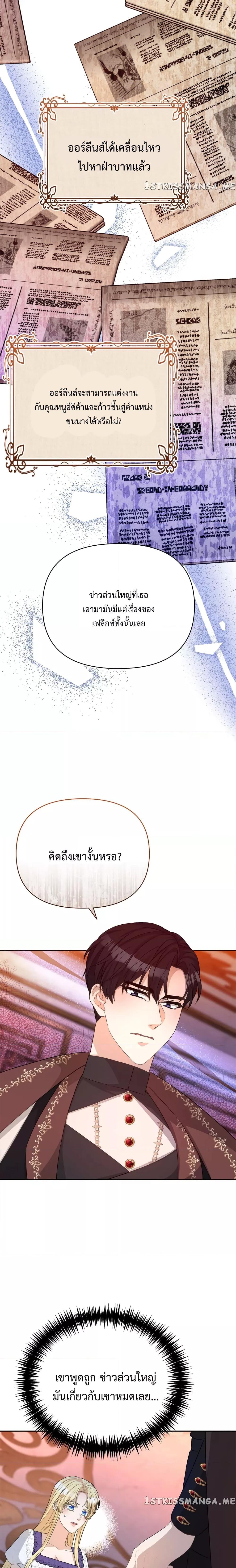 Manga-lc-com อ่านมังงะ อ่านการ์ตูน ออนไลน์ ฟรี Lady Edita ตอนที่ 1 2 3 4 5 6 7 8 9 10 11 12 13 14 ฟรี ไม่มีโฆษณา Manga-lc - อ่าน มังงะ อ่าน การ์ตูน ออนไลน์ อ่านมังงะ ฟรี