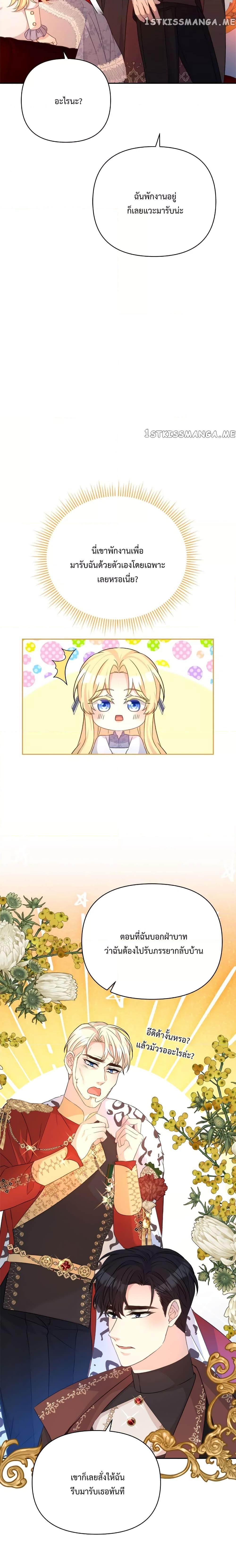 Manga-lc-com อ่านมังงะ อ่านการ์ตูน ออนไลน์ ฟรี Lady Edita ตอนที่ 1 2 3 4 5 6 7 8 9 10 11 12 13 14 ฟรี ไม่มีโฆษณา Manga-lc - อ่าน มังงะ อ่าน การ์ตูน ออนไลน์ อ่านมังงะ ฟรี