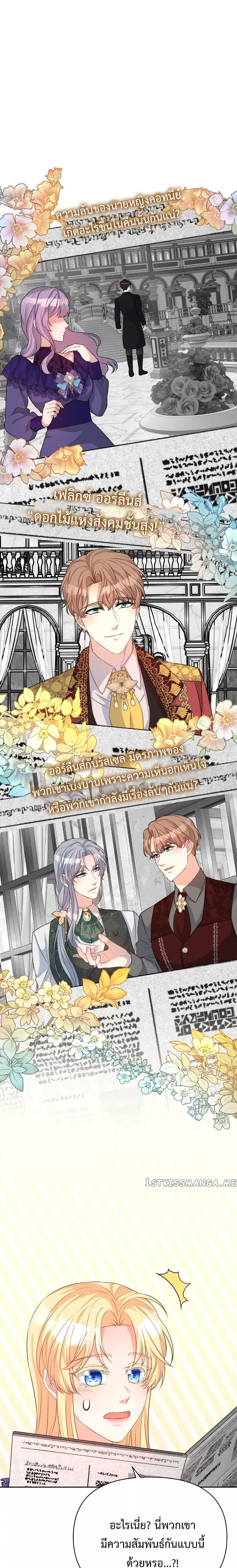 Manga-lc-com อ่านมังงะ อ่านการ์ตูน ออนไลน์ ฟรี Lady Edita ตอนที่ 1 2 3 4 5 6 7 8 9 10 11 12 13 14 ฟรี ไม่มีโฆษณา Manga-lc - อ่าน มังงะ อ่าน การ์ตูน ออนไลน์ อ่านมังงะ ฟรี