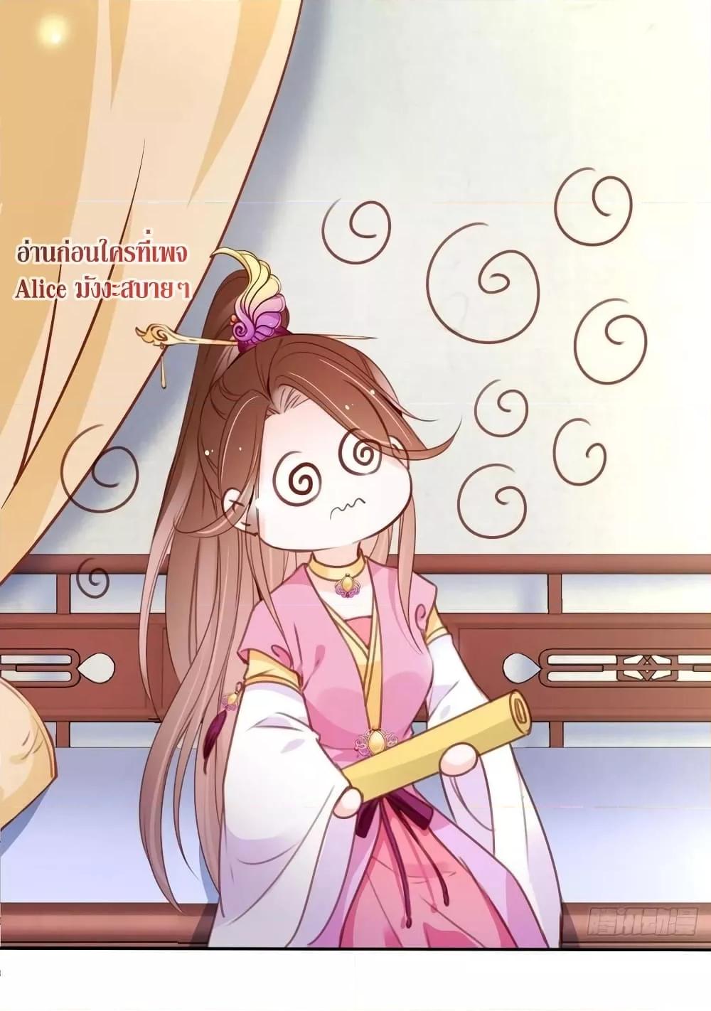 Manga-lc-com อ่านมังงะ อ่านการ์ตูน ออนไลน์ ฟรี SheBecamethe ตอนที่ 1 2 3 4 5 6 7 8 9 10 11 12 13 14 ฟรี ไม่มีโฆษณา Manga-lc - อ่าน มังงะ อ่าน การ์ตูน ออนไลน์ อ่านมังงะ ฟรี