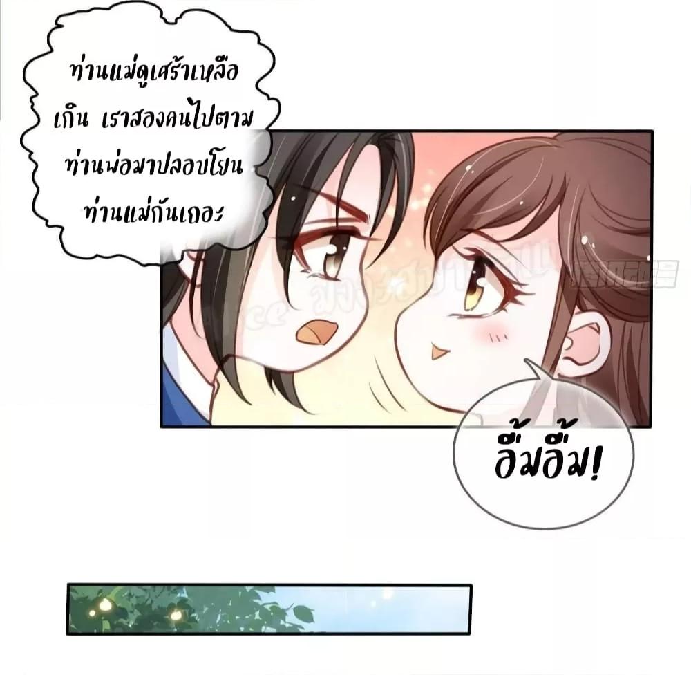 Manga-lc-com อ่านมังงะ อ่านการ์ตูน ออนไลน์ ฟรี SheBecamethe ตอนที่ 1 2 3 4 5 6 7 8 9 10 11 12 13 14 ฟรี ไม่มีโฆษณา Manga-lc - อ่าน มังงะ อ่าน การ์ตูน ออนไลน์ อ่านมังงะ ฟรี