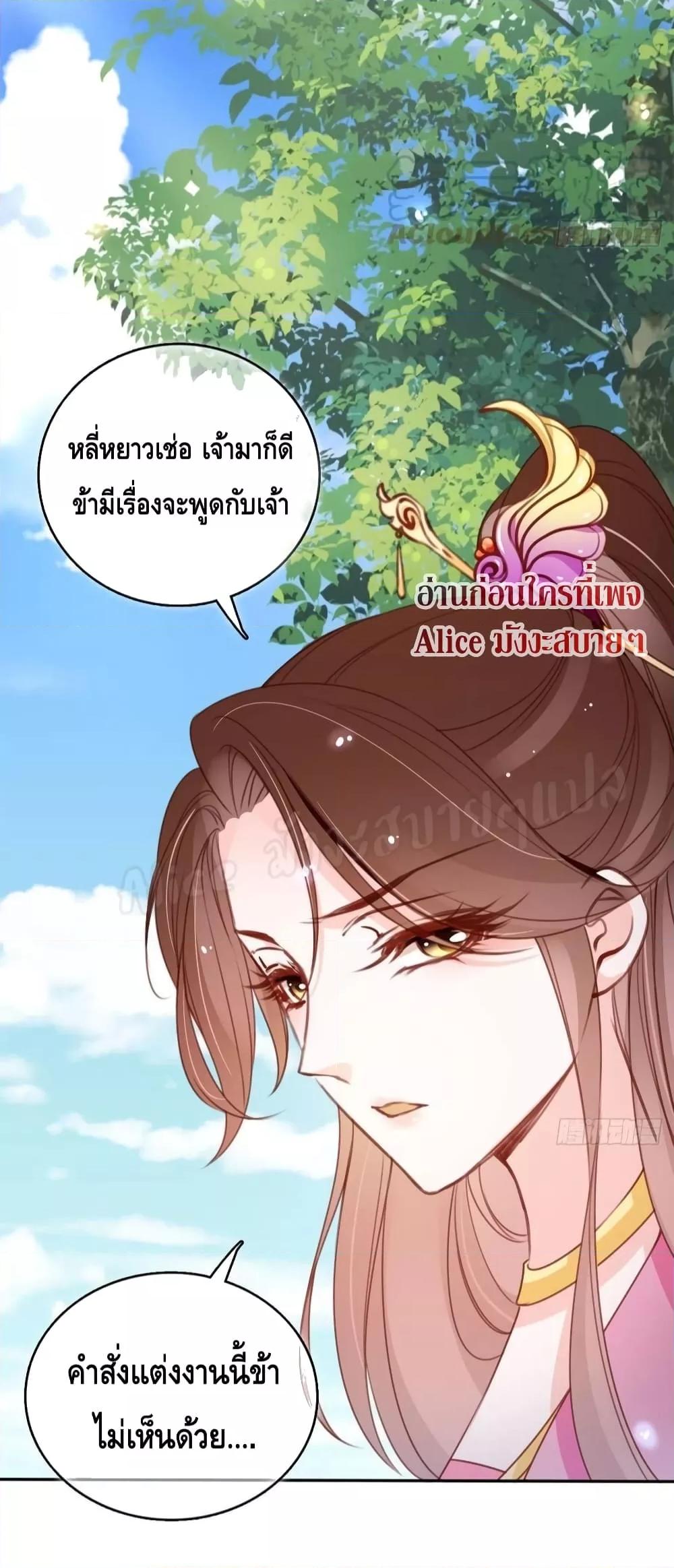 Manga-lc-com อ่านมังงะ อ่านการ์ตูน ออนไลน์ ฟรี SheBecamethe ตอนที่ 1 2 3 4 5 6 7 8 9 10 11 12 13 14 ฟรี ไม่มีโฆษณา Manga-lc - อ่าน มังงะ อ่าน การ์ตูน ออนไลน์ อ่านมังงะ ฟรี