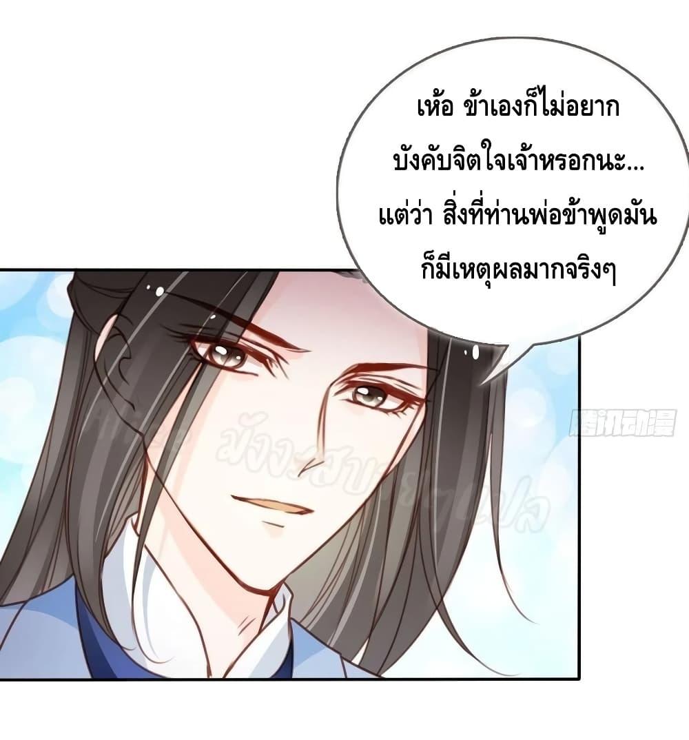 Manga-lc-com อ่านมังงะ อ่านการ์ตูน ออนไลน์ ฟรี SheBecamethe ตอนที่ 1 2 3 4 5 6 7 8 9 10 11 12 13 14 ฟรี ไม่มีโฆษณา Manga-lc - อ่าน มังงะ อ่าน การ์ตูน ออนไลน์ อ่านมังงะ ฟรี