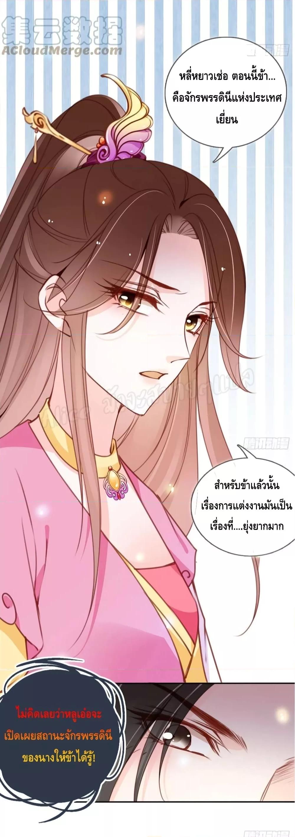 Manga-lc-com อ่านมังงะ อ่านการ์ตูน ออนไลน์ ฟรี SheBecamethe ตอนที่ 1 2 3 4 5 6 7 8 9 10 11 12 13 14 ฟรี ไม่มีโฆษณา Manga-lc - อ่าน มังงะ อ่าน การ์ตูน ออนไลน์ อ่านมังงะ ฟรี
