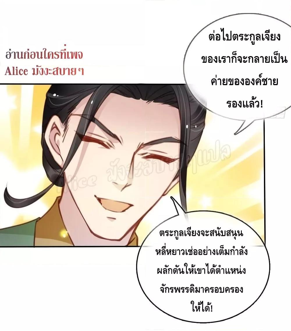 Manga-lc-com อ่านมังงะ อ่านการ์ตูน ออนไลน์ ฟรี SheBecamethe ตอนที่ 1 2 3 4 5 6 7 8 9 10 11 12 13 14 ฟรี ไม่มีโฆษณา Manga-lc - อ่าน มังงะ อ่าน การ์ตูน ออนไลน์ อ่านมังงะ ฟรี