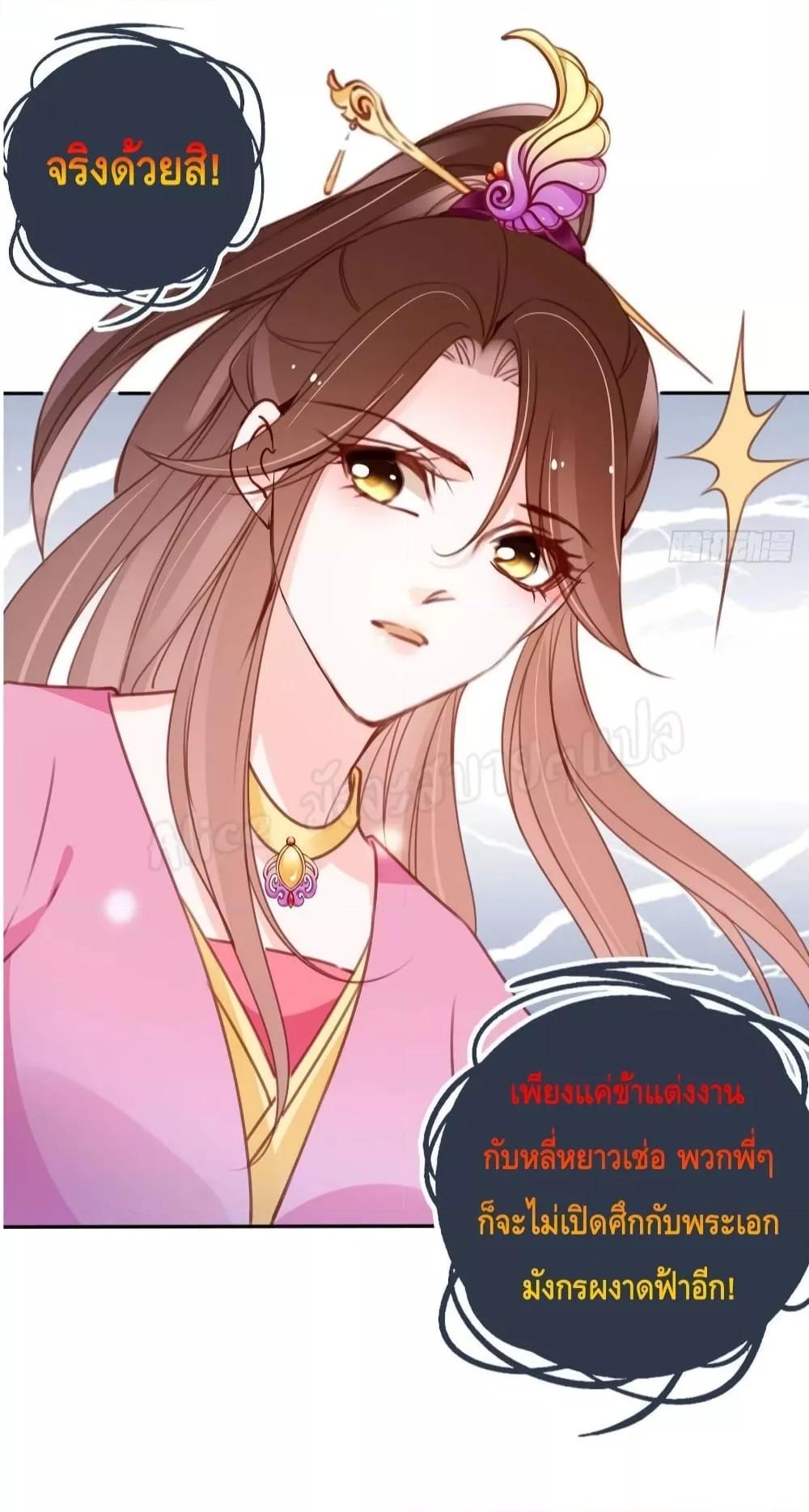 Manga-lc-com อ่านมังงะ อ่านการ์ตูน ออนไลน์ ฟรี SheBecamethe ตอนที่ 1 2 3 4 5 6 7 8 9 10 11 12 13 14 ฟรี ไม่มีโฆษณา Manga-lc - อ่าน มังงะ อ่าน การ์ตูน ออนไลน์ อ่านมังงะ ฟรี