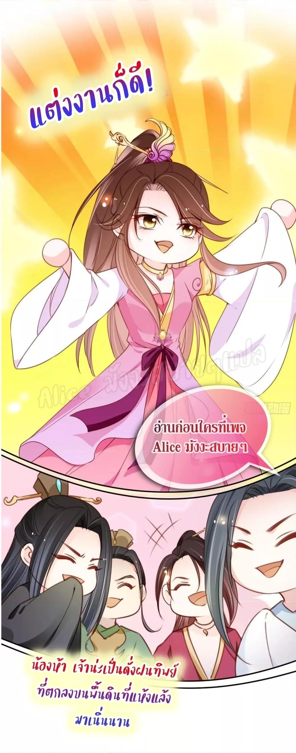 Manga-lc-com อ่านมังงะ อ่านการ์ตูน ออนไลน์ ฟรี SheBecamethe ตอนที่ 1 2 3 4 5 6 7 8 9 10 11 12 13 14 ฟรี ไม่มีโฆษณา Manga-lc - อ่าน มังงะ อ่าน การ์ตูน ออนไลน์ อ่านมังงะ ฟรี
