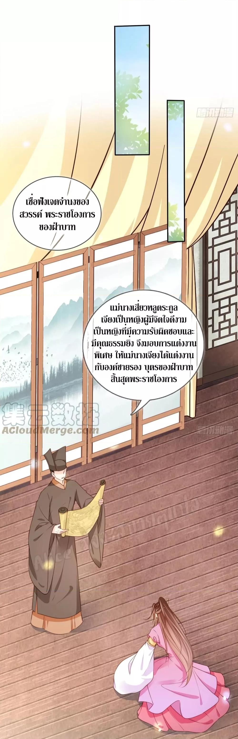 Manga-lc-com อ่านมังงะ อ่านการ์ตูน ออนไลน์ ฟรี SheBecamethe ตอนที่ 1 2 3 4 5 6 7 8 9 10 11 12 13 14 ฟรี ไม่มีโฆษณา Manga-lc - อ่าน มังงะ อ่าน การ์ตูน ออนไลน์ อ่านมังงะ ฟรี