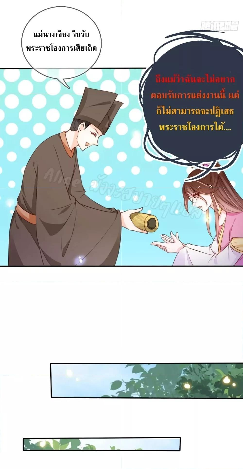 Manga-lc-com อ่านมังงะ อ่านการ์ตูน ออนไลน์ ฟรี SheBecamethe ตอนที่ 1 2 3 4 5 6 7 8 9 10 11 12 13 14 ฟรี ไม่มีโฆษณา Manga-lc - อ่าน มังงะ อ่าน การ์ตูน ออนไลน์ อ่านมังงะ ฟรี
