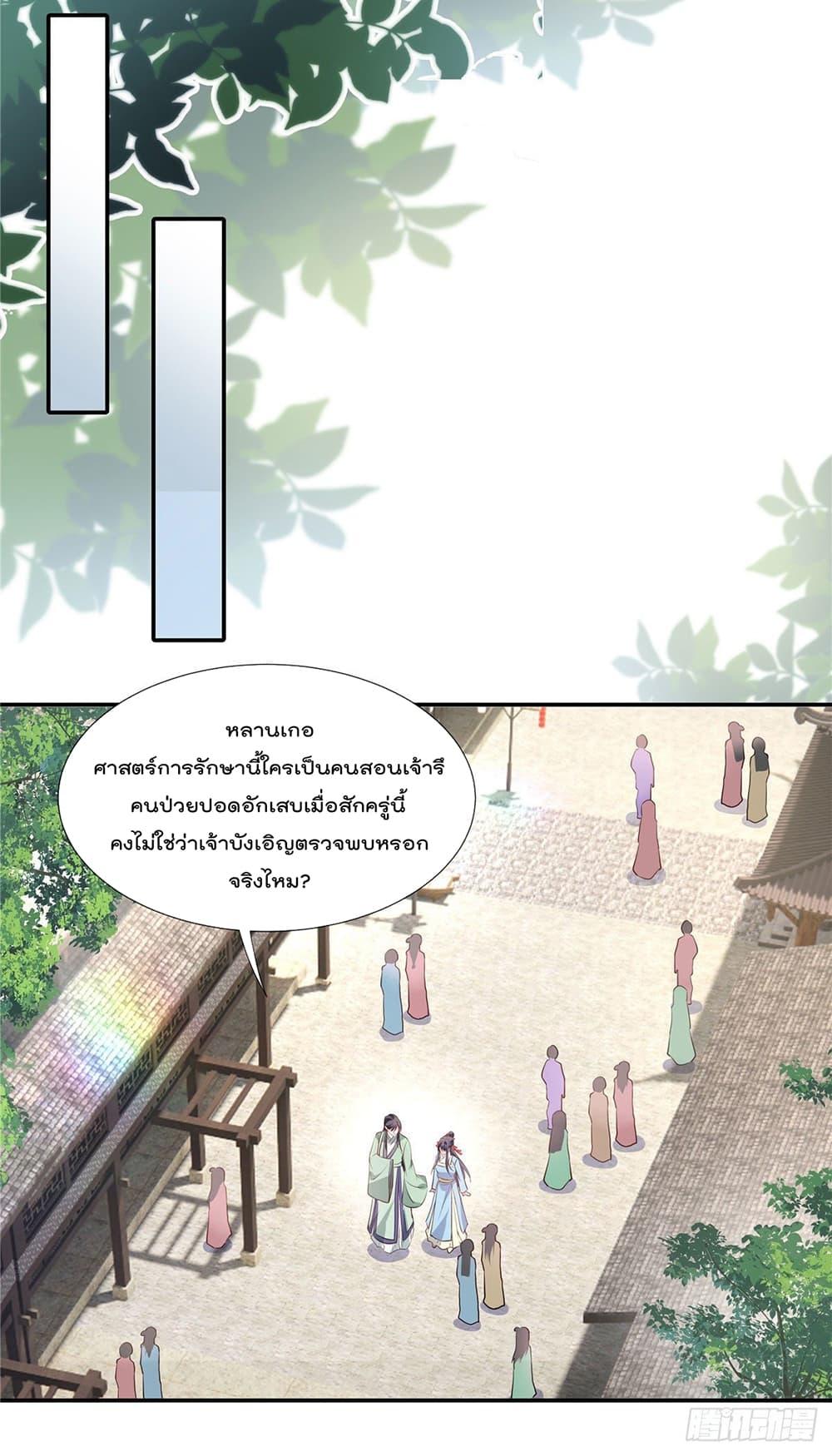 Manga-lc-com อ่านมังงะ อ่านการ์ตูน ออนไลน์ ฟรี Stunning female doctor, Prince you just follow me องค์รัชทายาท ท่านต้องเชื่อฟังหมออย่างข้านะ ตอนที่ 1 2 3 4 5 6 7 8 9 10 11 12 13 14 ฟรี ไม่มีโฆษณา Manga-lc - อ่าน มังงะ อ่าน การ์ตูน ออนไลน์ อ่านมังงะ ฟรี