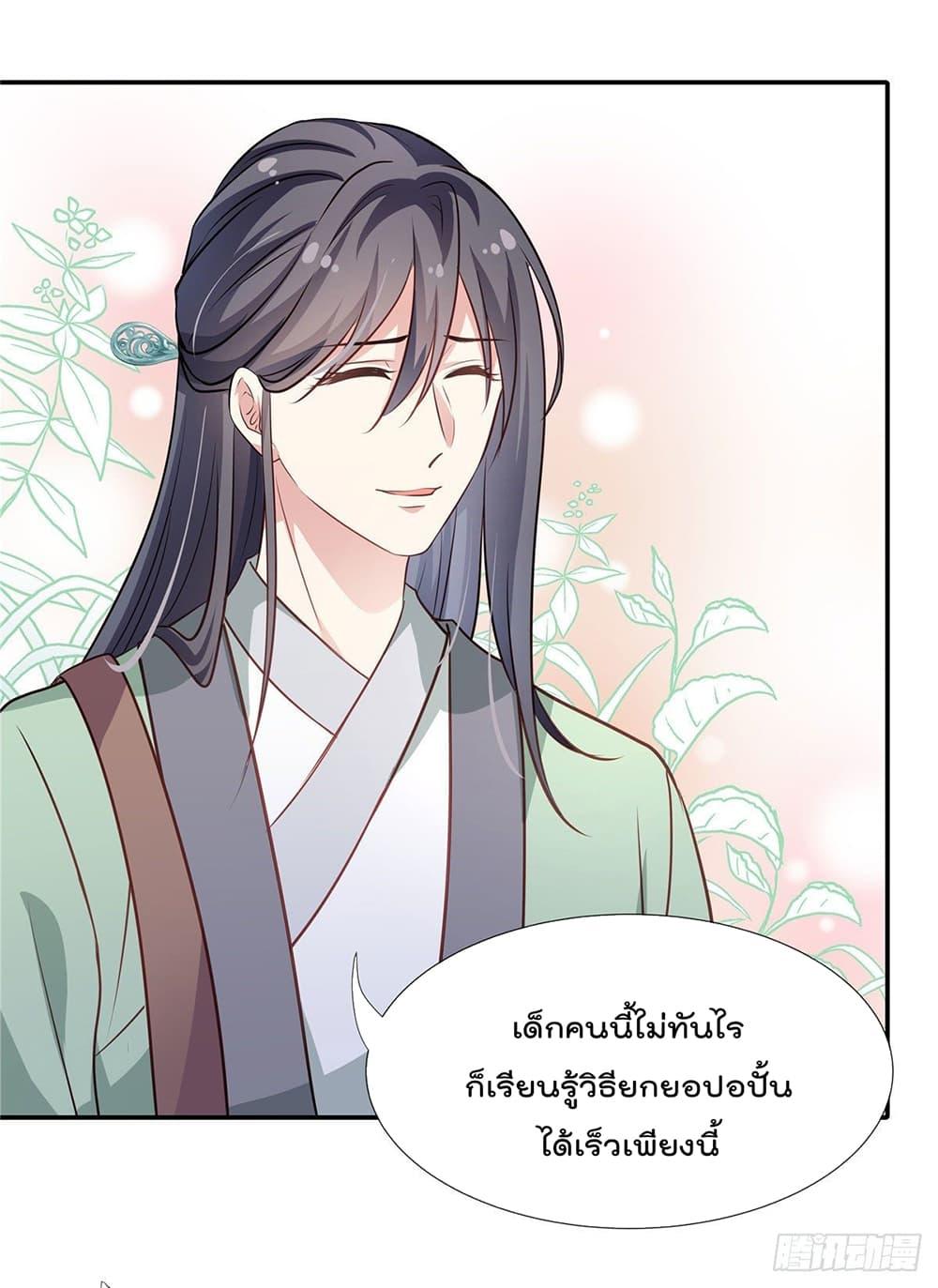 Manga-lc-com อ่านมังงะ อ่านการ์ตูน ออนไลน์ ฟรี Stunning female doctor, Prince you just follow me องค์รัชทายาท ท่านต้องเชื่อฟังหมออย่างข้านะ ตอนที่ 1 2 3 4 5 6 7 8 9 10 11 12 13 14 ฟรี ไม่มีโฆษณา Manga-lc - อ่าน มังงะ อ่าน การ์ตูน ออนไลน์ อ่านมังงะ ฟรี