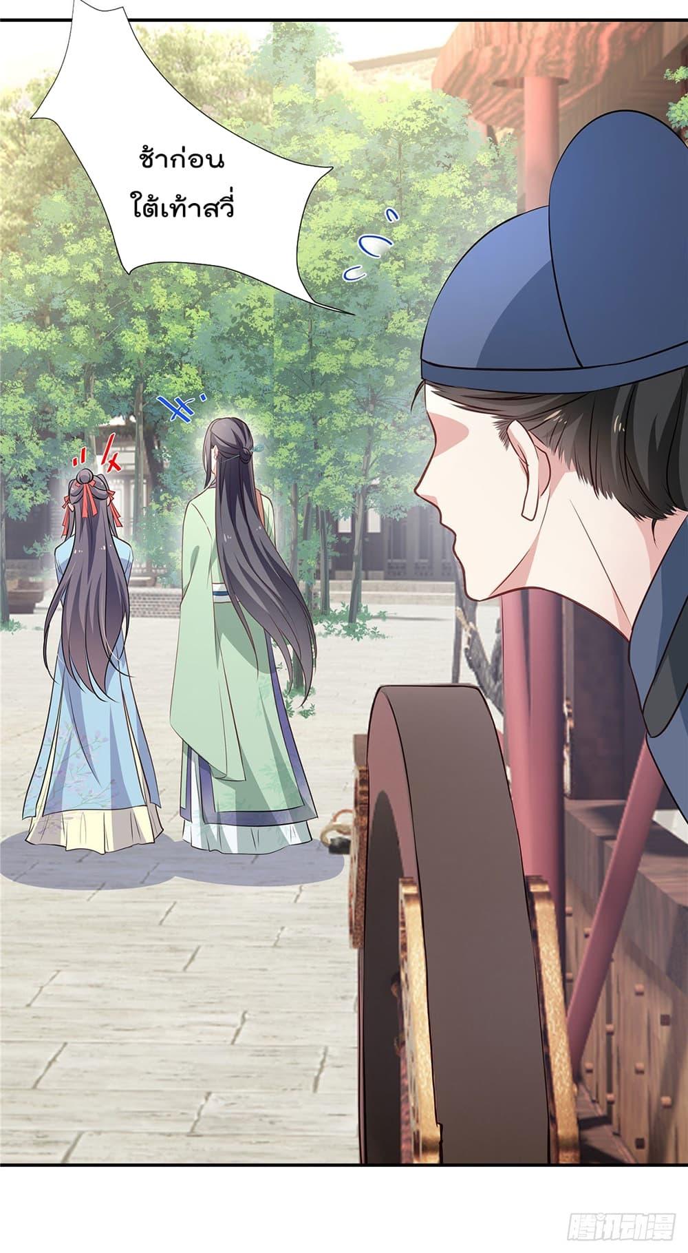 Manga-lc-com อ่านมังงะ อ่านการ์ตูน ออนไลน์ ฟรี Stunning female doctor, Prince you just follow me องค์รัชทายาท ท่านต้องเชื่อฟังหมออย่างข้านะ ตอนที่ 1 2 3 4 5 6 7 8 9 10 11 12 13 14 ฟรี ไม่มีโฆษณา Manga-lc - อ่าน มังงะ อ่าน การ์ตูน ออนไลน์ อ่านมังงะ ฟรี