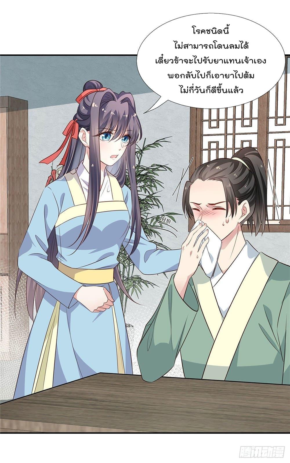 Manga-lc-com อ่านมังงะ อ่านการ์ตูน ออนไลน์ ฟรี Stunning female doctor, Prince you just follow me องค์รัชทายาท ท่านต้องเชื่อฟังหมออย่างข้านะ ตอนที่ 1 2 3 4 5 6 7 8 9 10 11 12 13 14 ฟรี ไม่มีโฆษณา Manga-lc - อ่าน มังงะ อ่าน การ์ตูน ออนไลน์ อ่านมังงะ ฟรี